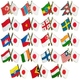 日本と各国の友好旗ピンズ D-499～500・D-802～803・D-807～814・D-816～822 バッジ バタフライ型 ピンズ 世界 日本 国旗 40点迄メール便OK(da1a036)