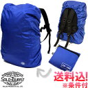 【メール便送料無料】solo-tourist ソロツーリスト リュックサックカバーLサイズ(大) リュックカバー RC-L-mail(約35…