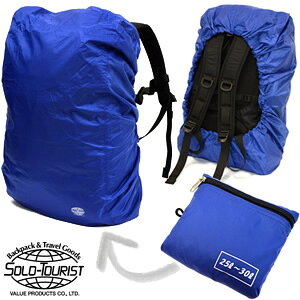 solo-tourist �\���c�[���X�g �����b�N�T�b�N�J�o�[L�T�C�Y(��) RC-L(��35�`45L�Ή�) �����b�N�J�o�[ �U�b�N�J�o�[ ���C���O�b�Y 2�_�����[����OK(va0a263)