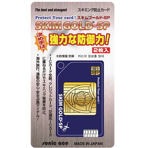 SKIM GOLD-SP(XLS[hEGXs[) SG-03 XL~Oh~J[h 2 X[p[veNg 16_[OK(so0a008)