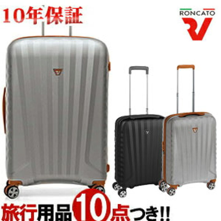 楽天市場】イタリア製 ロンカート RONCATO イーライト E-LITE 5223 