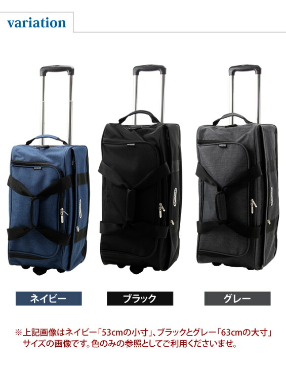 楽天市場】アウトドアプロダクツ ボストンキャリー キャリーバッグ 