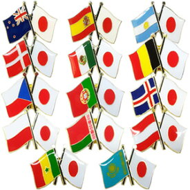 日本と各国の友好旗ピンズ D-823～827 バッジ バタフライ型 ピンズ 40点までメール便OK(da1a039)