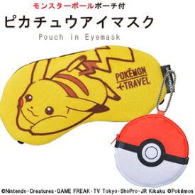 楽天市場 ポケモン バス ボールの通販 楽天市場 ポケモン バス ボールの通販