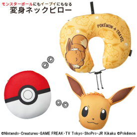楽天市場 ポケモン バス ボールの通販