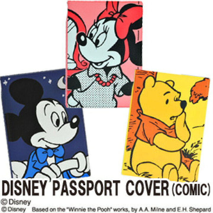 楽天市場 Disney ディズニー パスポートカバー コミック柄 Dts 0556c 0557c 0558c 6点迄メール便ok Ko1a577 スーツケース旅行用品のグリプトン