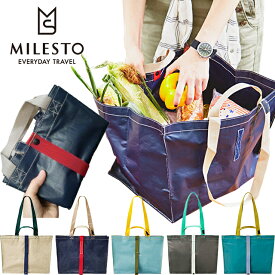 milesto(ミレスト)PEシリーズ カートバッグ MLS518 折り畳み式大容量ショッピングバッグ レジカゴ収納サイズ 1点迄メール便OK(id0a216)バレンタインデー