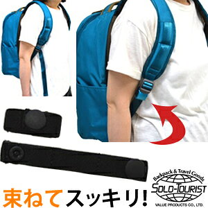 �_�y�V1�ʁ^solo-tourist �\���c�[���X�g �e�[�v�o���h2�� TB-500 �����b�N�e�[�v�̗]�镔���𑩂˂�Œ�x���g (����3cm���Ή�) �� �֗��O�b�Y 8�_�����[����OK(va0a307)�����΂��