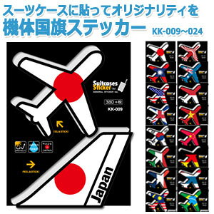 XebJ[ V[ s@ @   AIR PORT DESIGNS X[cP[X X}z CO s gx   KK-009`024 100_[OK(ze0a038)