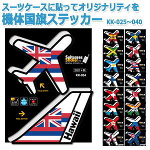 XebJ[ V[ s@ @   AIR PORT DESIGNS X[cP[X X}z CO s gx   KK-025`040 100_[OK(ze0a039)