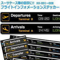 楽天市場】航空 旅行 ステッカー シールの通販