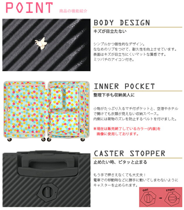 楽天市場 Ace エース スーツケース キャリーバッグ キャリーケース L サイズ ジッパー Tsa ロック 大型 キャスター ストッパー おしゃれ かわいい カジュアル レディース 女性 ビジネス 5泊 6泊 1週間 Hant ハント マイン Je2a1 旅行グッズ10点オマケ C