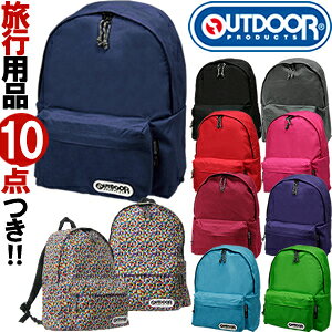 AEghAv_Nc bNTbN fCpbN Y fB[X e 傫  Cws R[ff 452U 62020(61515) OUTDOOR PRODUCTS (ki2a019)ysObY10_I}Pz
