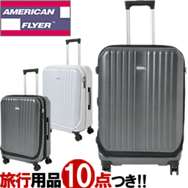 楽天市場】【特価！】スーツケース キャリーバッグ キャリーケース L 