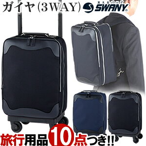 3way キャリーケース ビジネスバッグの人気商品 通販 価格比較 価格 Com