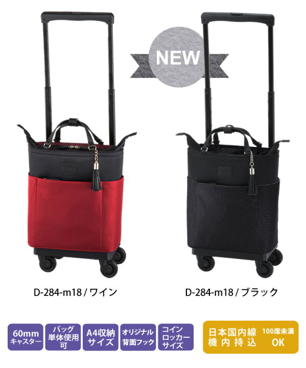 楽天市場】スワニー SWANY ショッピングカート キャリーカート 買い物  