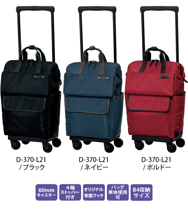 楽天市場】スワニー SWANY ショッピングカート キャリーカート 買い物 