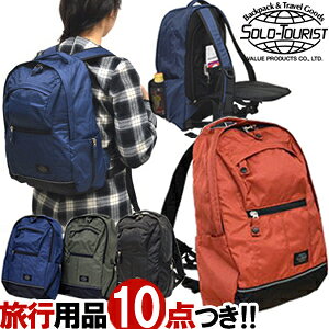 登山用リュック ザック チェストベルトの人気商品 通販 価格比較 価格 Com