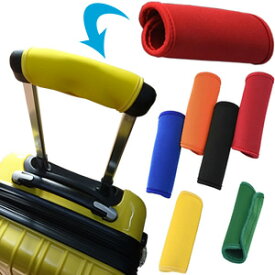 楽天市場 バッグ 持ち手 カバーの通販