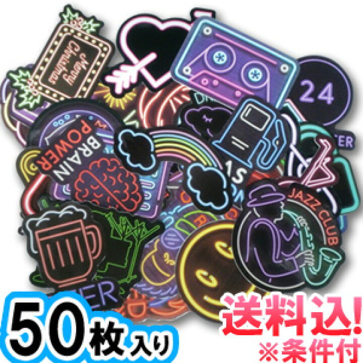 楽天市場 メール便送料無料 Gpt スーツケース ステッカー ネオン柄 50枚 セット シール 目印 ランダム おしゃれ アウトレット Gu1a574 Mail Gu1a575 スーツケース旅行用品のグリプトン