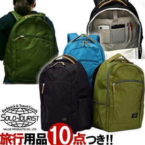 登山用リュック ザック チェストベルトの通販 価格比較 価格 Com