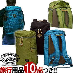 solo-tourist �\���c�[���X�g HT�g�b�v�f�C�p�b�N HT-TD14 �`�F�X�g�x���g�t��(PC���[�Ή�)(va0a252)�y���s�O�b�Y10�_�I�}�P�z