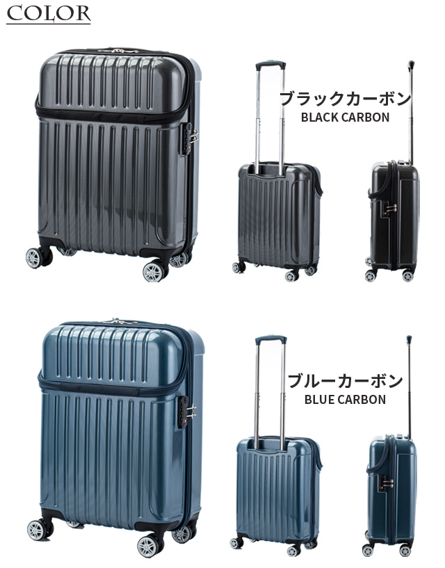 楽天市場】スーツケース キャリーバッグ キャリーケース S サイズ 