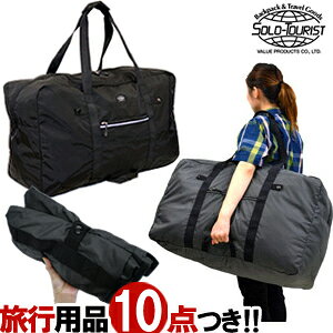 solo-tourist \c[Xg GobO LB-75(va0a188)ysObY10_I}Pz