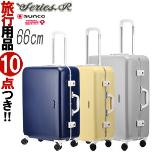 スーツケース キャスター カバーの人気商品 通販 価格比較 価格 Com