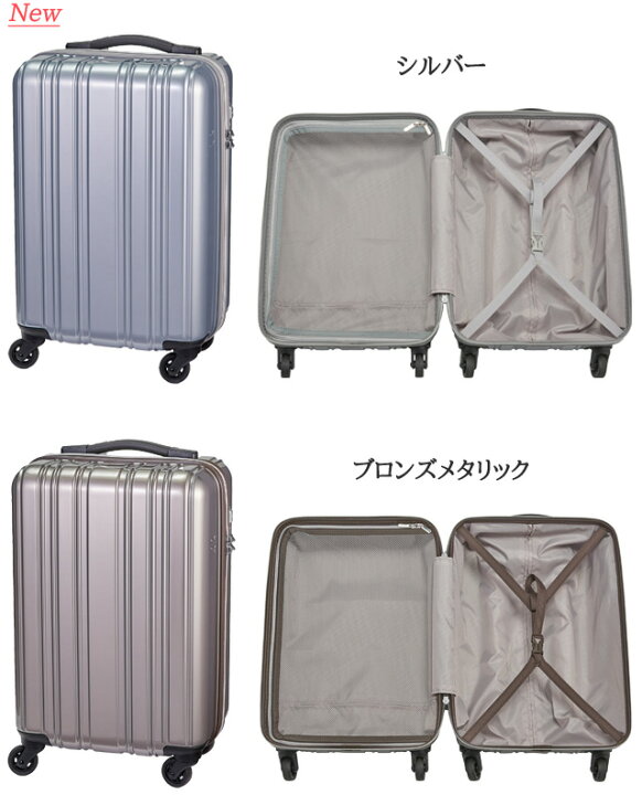 楽天市場 スーツケース キャリーバッグ キャリーケース S サイズ ファスナー ハード 機内持ち込み Tsaロック Lcc 超軽量 コインロッカー サイズ 小型 1泊 2泊 出張 女子旅 Siiin Light シーンプラスライト S19 A 303 Su5a004 旅行グッズ10点オマケ C スーツ