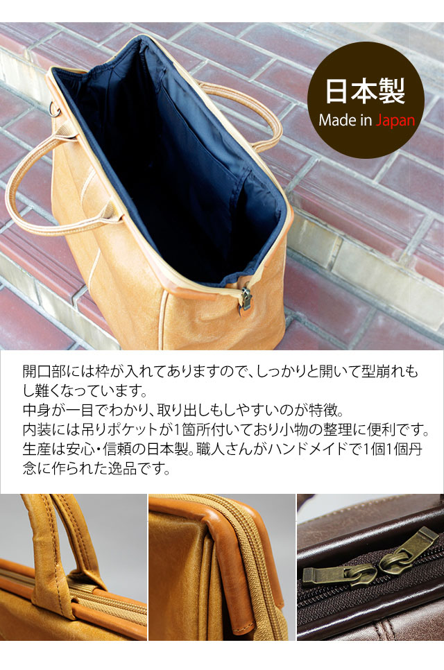 楽天市場】ボストンバッグ 日本製 ダレスバッグ 2WAY ショルダーバッグ 