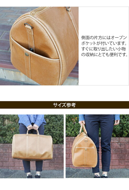 楽天市場】ボストンバッグ 日本製 2WAY ショルダーバッグ 32L 底鋲 