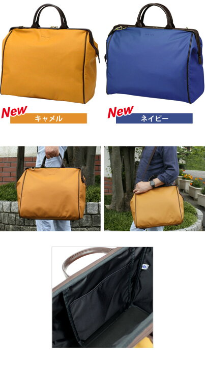楽天市場】日本製 ELCE BIRD(エルシーバード) ダレスボストンSサイズ 