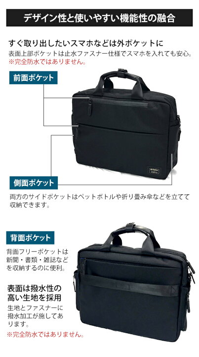楽天市場】SWANY(スワニー)スターツコラボ2 ブリーフケース Mサイズ A 