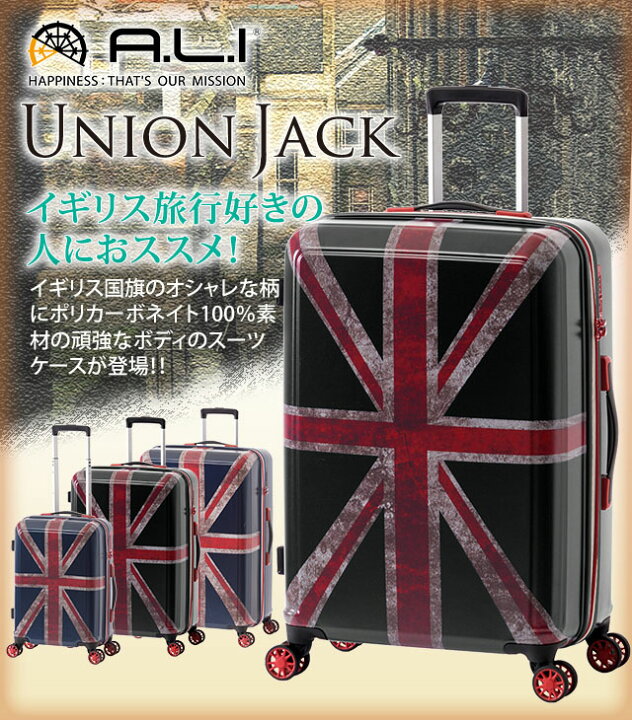 楽天市場】スーツケース キャリーバッグ キャリーケース L サイズ  