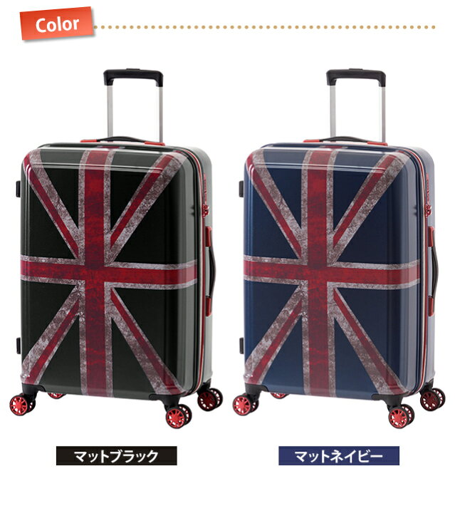 楽天市場 スーツケース キャリーバッグ キャリーケース L サイズ イギリス 国旗 柄 ジッパー ファスナー Tsaロック ダイヤル式 大型 おしゃれ レディース メンズ ハードキャリー ユニオンジャック Union Jack Ali 33 24 Aj0a112 旅行グッズ10点オマケ C