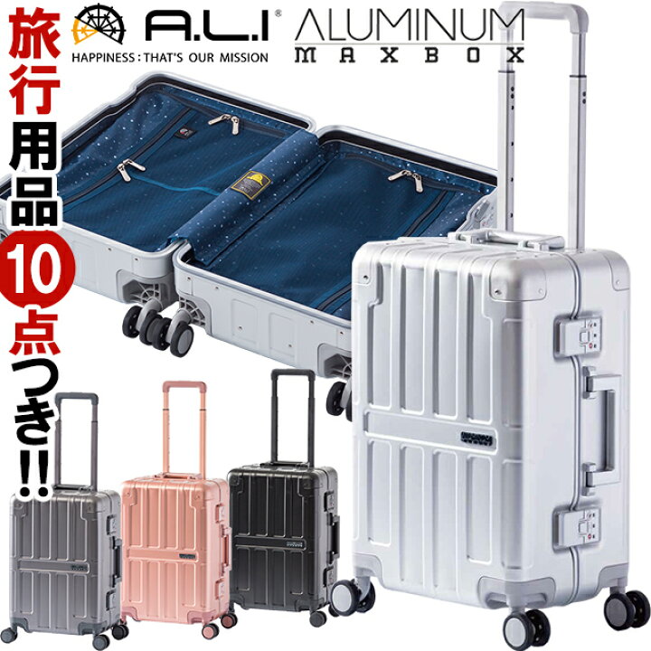 楽天市場】スーツケース キャリーバッグ 機内持ち込み S サイズ 