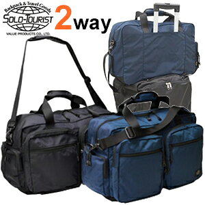 solo-tourist \c[Xg {XgobO80 BB-80 V_[xgtL[IobO(va0a095) *2WAY΂