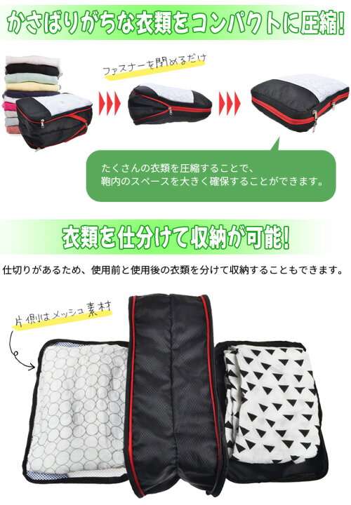 業界No.1 日本製 衣類 圧縮袋 バックパック Sサイズ 2枚入り vp-550s 2点迄メール便OK ra1a036 日本製 衣類 圧縮袋 バックパック Sサイズ 2枚入り vp-550s 2点迄メール便OK(ra1a036)