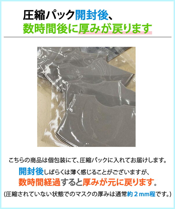 楽天市場】【即日発送 即納】【メール便送料無料】マスク 子供用 GPT ウレタンマスク 5枚入 洗える マスク 個包装 繰り返し 使える 花粉症対策 キッズ ますく ウレタン製 スポンジ 立体マスク 在庫あり gu1a665-mail(gu1a669)(1通につき6点迄) : スーツケース旅行用品の ... 楽天市場】【即日発送 即納】【メール便送料無料】マスク 子供用 GPT ウレタンマスク 5枚入 洗える マスク 個包装 繰り返し 使える 花粉症対策 キッズ ますく ウレタン製 スポンジ 立体マスク 在庫あり gu1a665-mail(gu1a669)(1通につき6点迄) : スーツケース旅行用品の ...