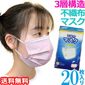 楽天市場 薄い ピンク 色 マスク 不織布の通販