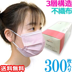 楽天市場 薄い ピンク マスクの通販