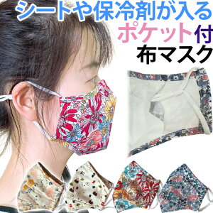 yN[|Ώہz݌ɌIGPT z }XN ̃^Cv  lp   킢  ̃}XN z m[YC[E|PbgER߃AWX^[t z}XN 15_