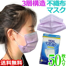 楽天市場 カラーマスク 使い捨ての通販