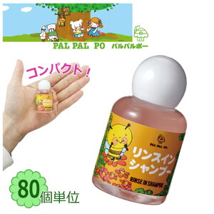 シャンプー ボトル ラベル ビューティー ヘルスの人気商品 通販 価格比較 価格 Com