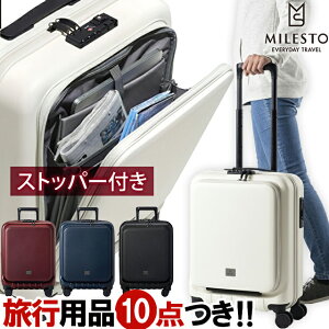 キャリーケース シンプル おしゃれの通販 価格比較 価格 Com