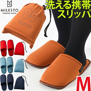 折りたたみスリッパ 洗濯可能な携帯スリッパのおすすめランキング キテミヨ Kitemiyo 折りたたみスリッパ 洗濯可能な携帯スリッパのおすすめランキング キテミヨ Kitemiyo