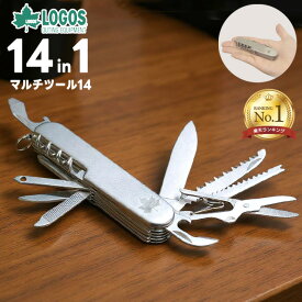 ロゴス マルチツール 14 ナイフ はさみ ドライバー アウトドア キャンプ 防災 用品 万能 便利 グッズ コンパクト 折りたたみ 万能ナイフ 十徳ナイフ LOGOS 84330300 5点迄メール便OK（ro0a029）【あす楽対応】