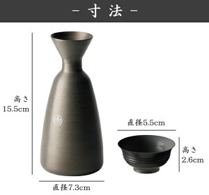 楽天市場 ロゴス 割れない 熱燗セット 2人用 アウトドア キャンプ ベランピング おちょこ 徳利 酒器 アルミ製 軽量 Ro0a125 あす楽対応 父の日 スーツケース旅行用品のグリプトン