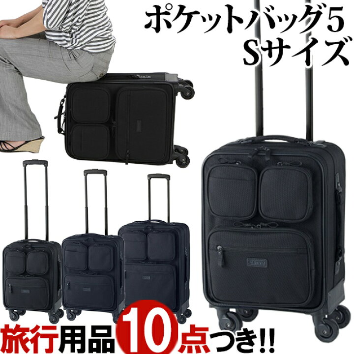 楽天市場】スワニー SWANY ソフト キャリーバッグ キャリーケース  